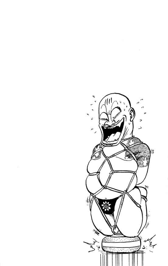 Page 17 Chapter 25 Ultimate!! Hentai Kamen