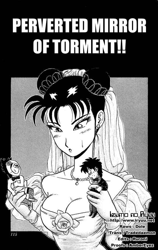 Page 2 Chapter 25 Ultimate!! Hentai Kamen