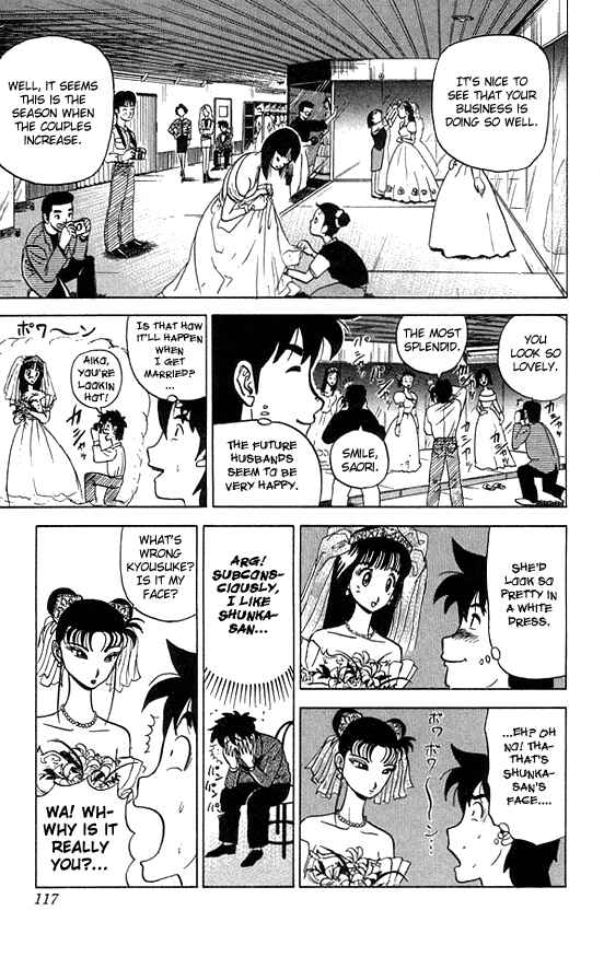 Page 4 Chapter 25 Ultimate!! Hentai Kamen