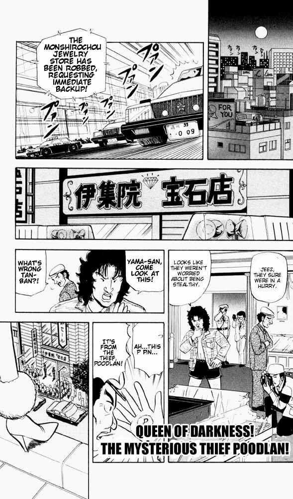 Page 1 Chapter 52 Ultimate!! Hentai Kamen