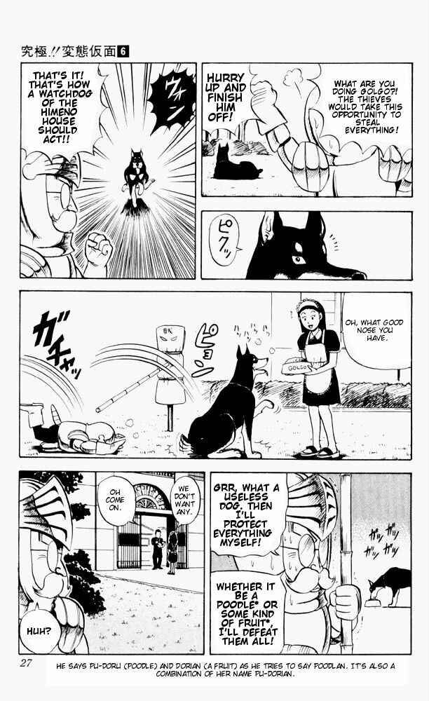 Page 5 Chapter 52 Ultimate!! Hentai Kamen