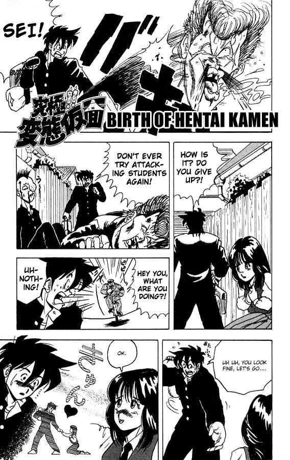 Page 1 Chapter 18 Ultimate!! Hentai Kamen