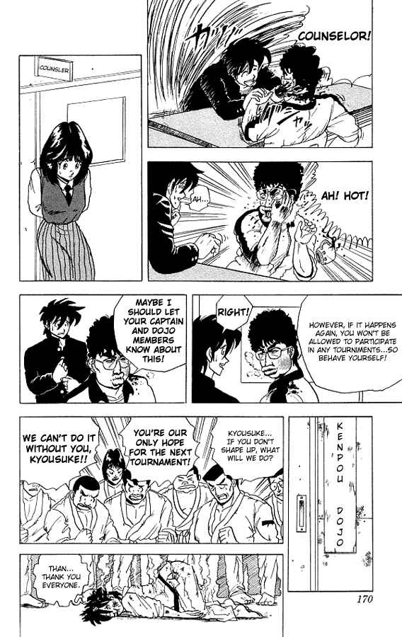 Page 10 Chapter 18 Ultimate!! Hentai Kamen