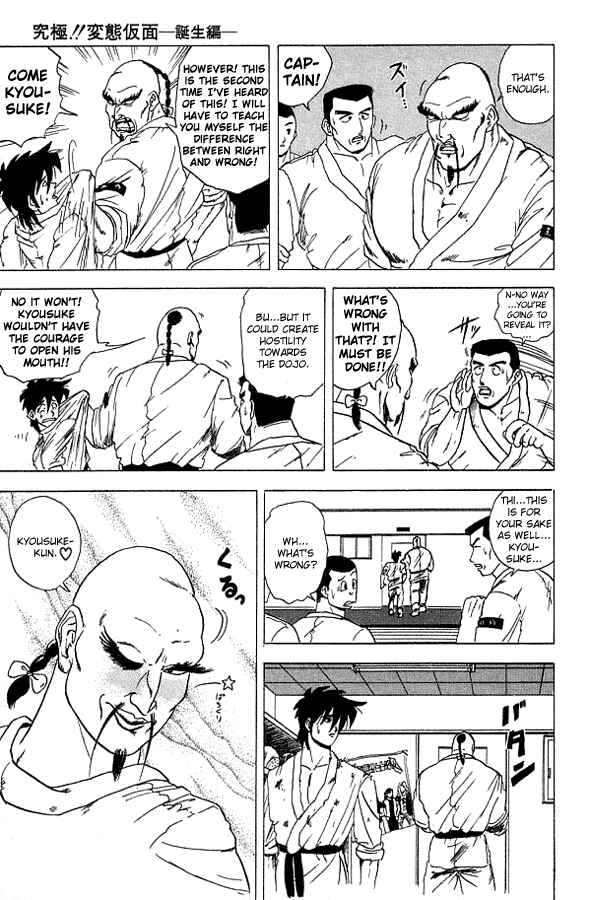 Page 11 Chapter 18 Ultimate!! Hentai Kamen