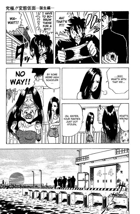 Page 19 Chapter 18 Ultimate!! Hentai Kamen