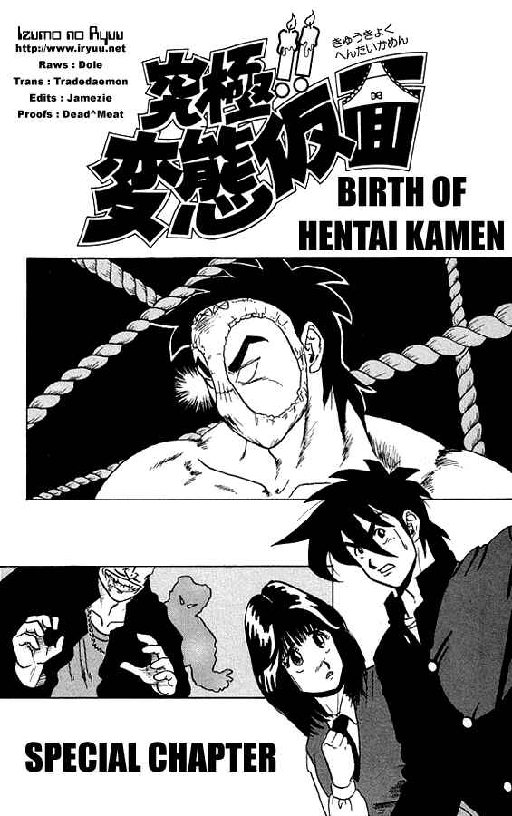 Page 2 Chapter 18 Ultimate!! Hentai Kamen