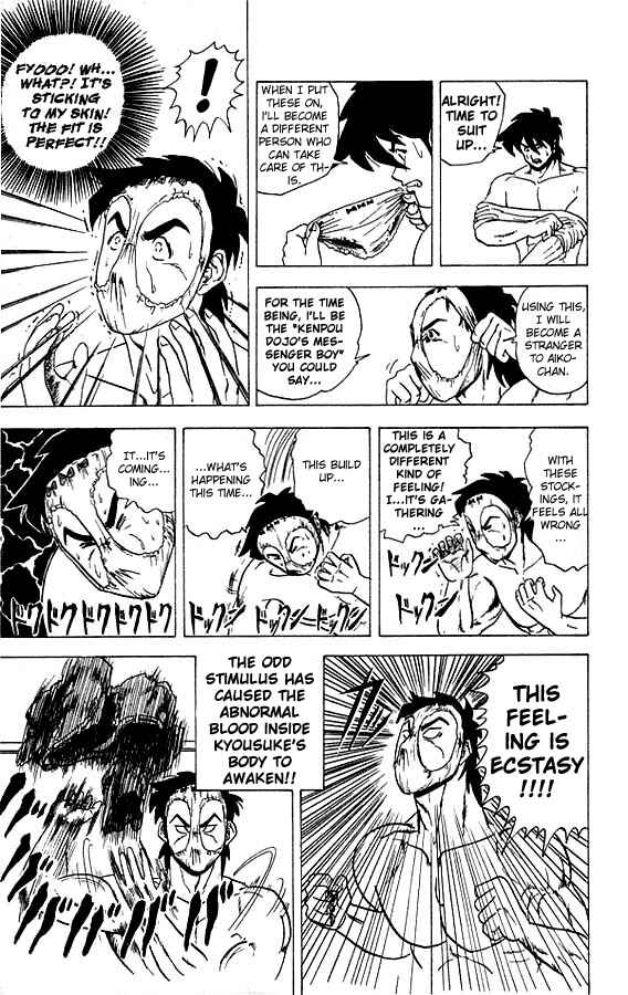 Page 21 Chapter 18 Ultimate!! Hentai Kamen