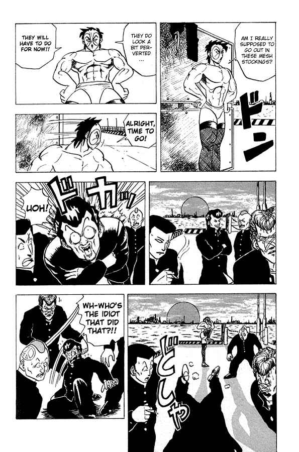 Page 22 Chapter 18 Ultimate!! Hentai Kamen