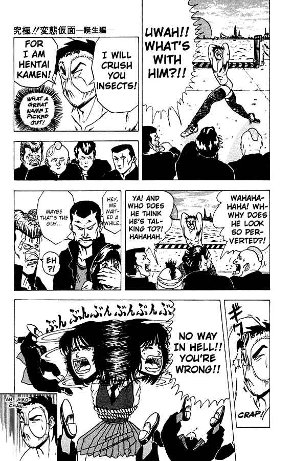 Page 23 Chapter 18 Ultimate!! Hentai Kamen