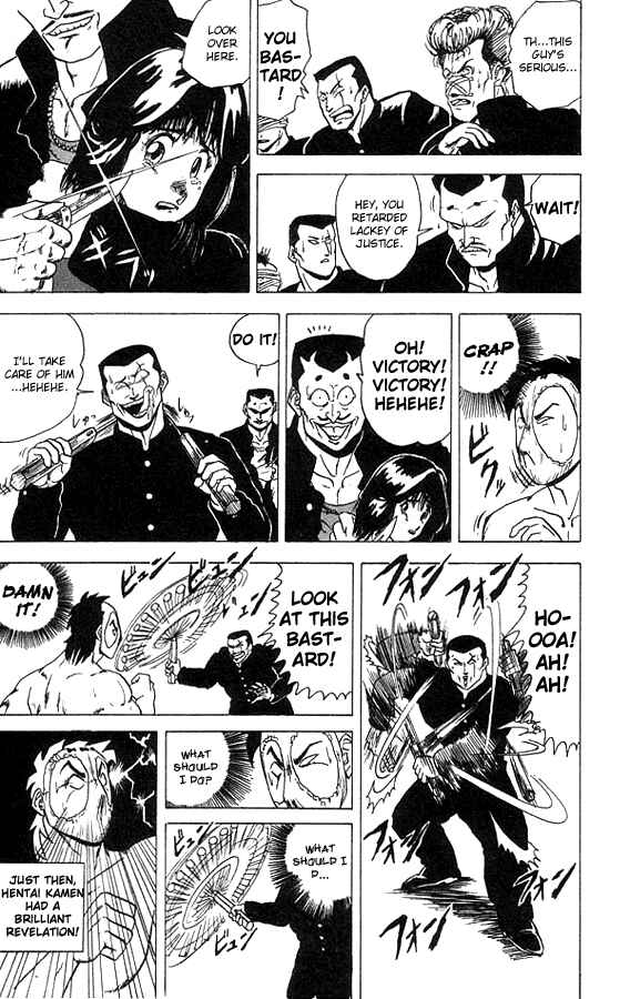 Page 25 Chapter 18 Ultimate!! Hentai Kamen