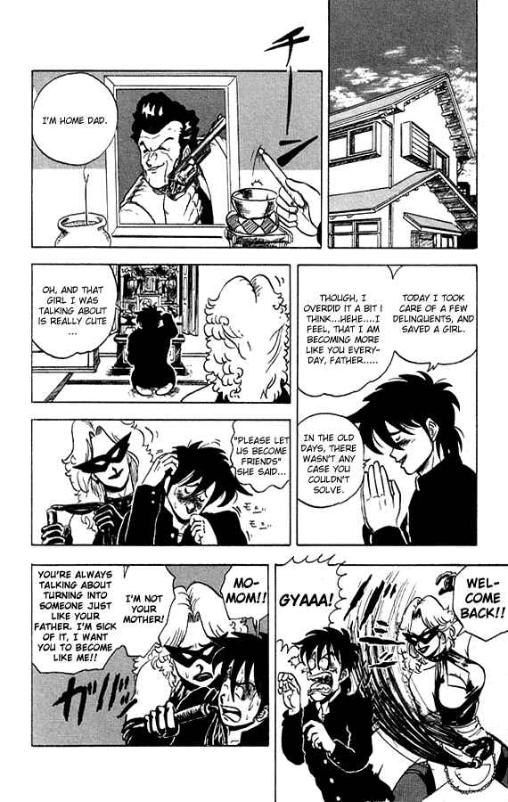 Page 4 Chapter 18 Ultimate!! Hentai Kamen