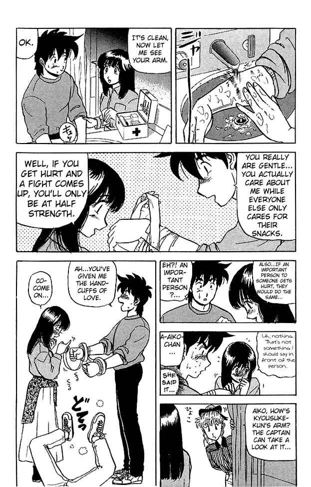 Page 10 Chapter 40 Ultimate!! Hentai Kamen