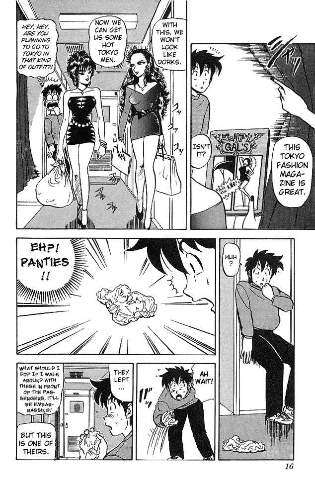 Page 16 Chapter 40 Ultimate!! Hentai Kamen