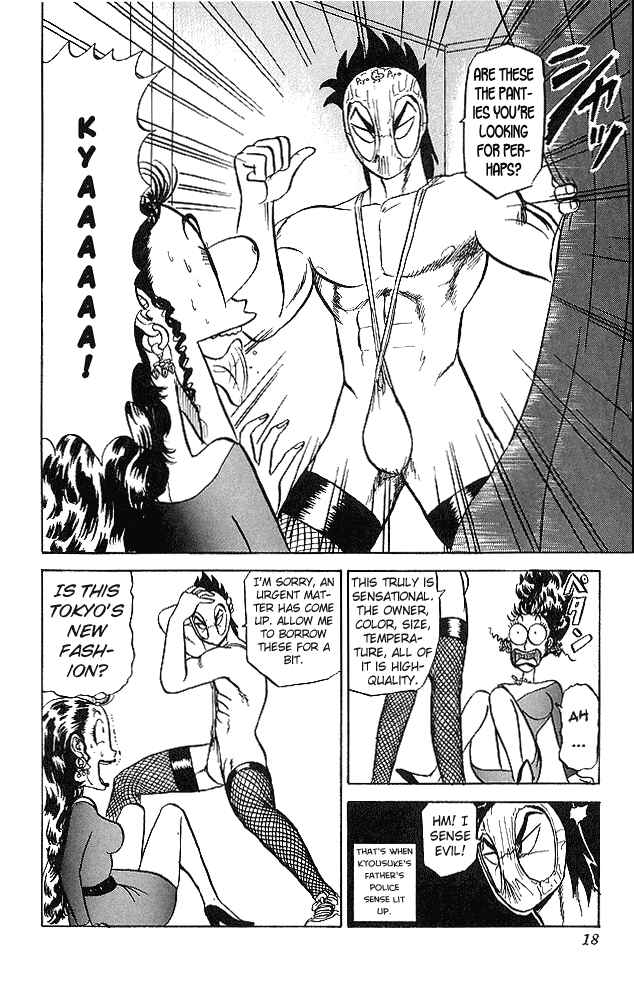 Page 18 Chapter 40 Ultimate!! Hentai Kamen