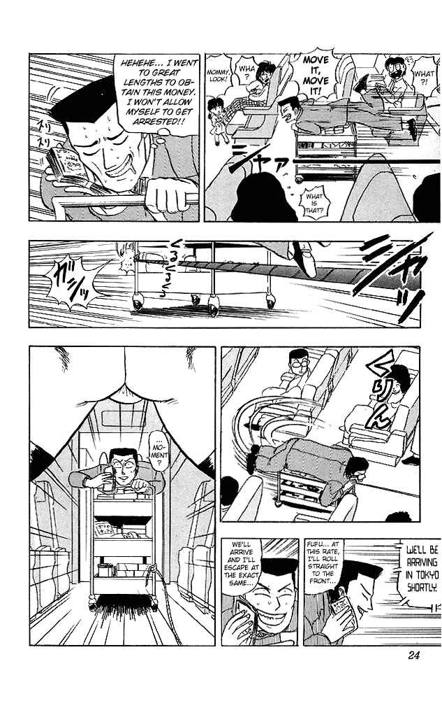 Page 24 Chapter 40 Ultimate!! Hentai Kamen