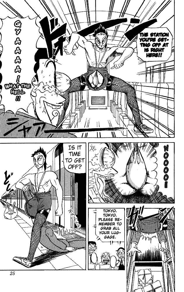 Page 25 Chapter 40 Ultimate!! Hentai Kamen