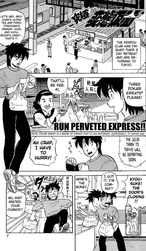 Page 7 Chapter 40 Ultimate!! Hentai Kamen