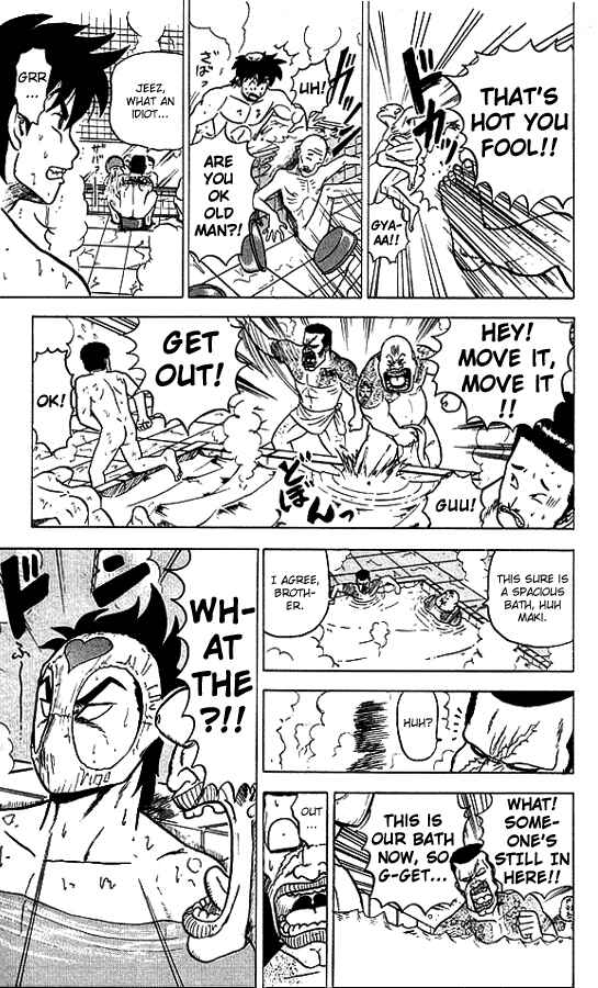 Page 12 Chapter 12 Ultimate!! Hentai Kamen