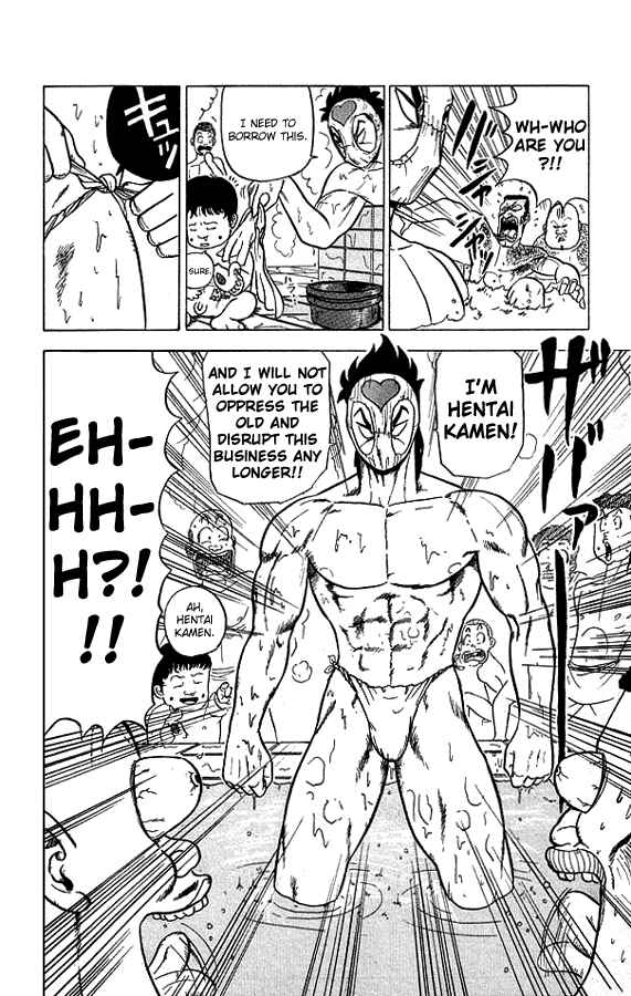 Page 13 Chapter 12 Ultimate!! Hentai Kamen