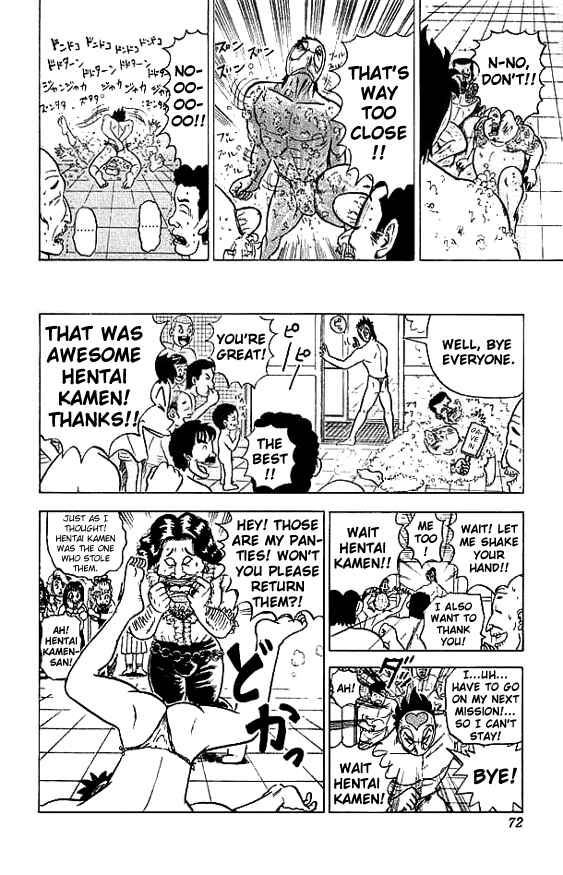 Page 15 Chapter 12 Ultimate!! Hentai Kamen