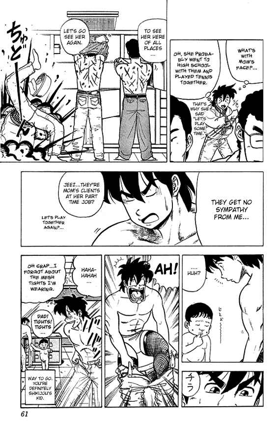 Page 4 Chapter 12 Ultimate!! Hentai Kamen