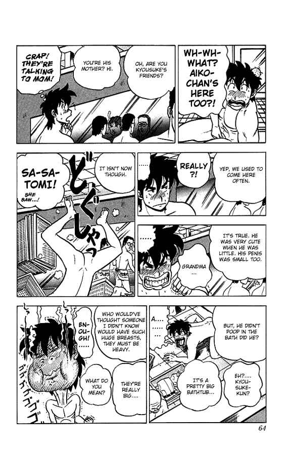 Page 7 Chapter 12 Ultimate!! Hentai Kamen