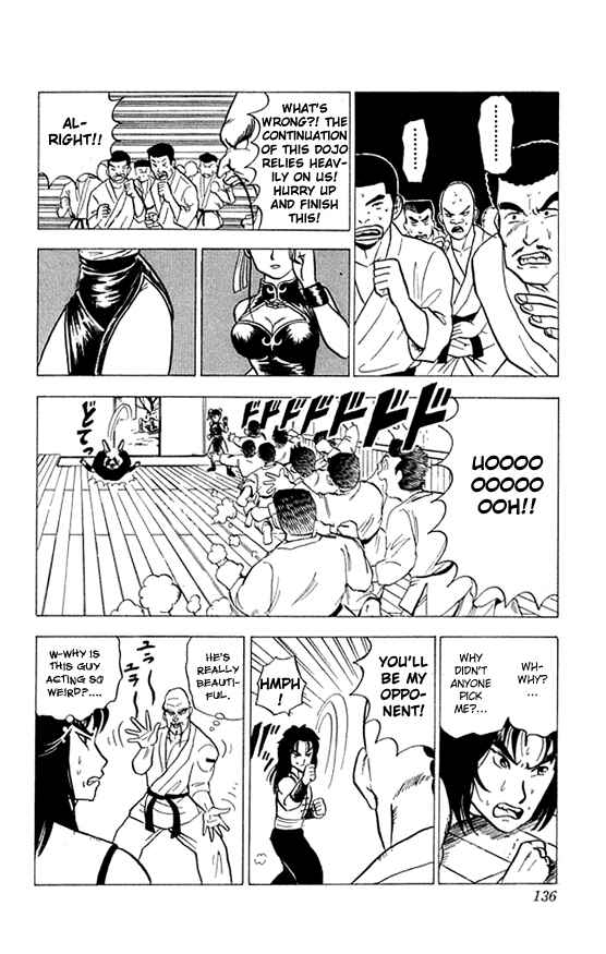 Page 10 Chapter 16 Ultimate!! Hentai Kamen