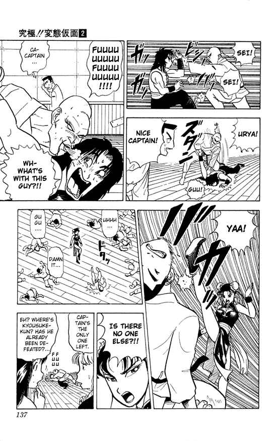 Page 11 Chapter 16 Ultimate!! Hentai Kamen