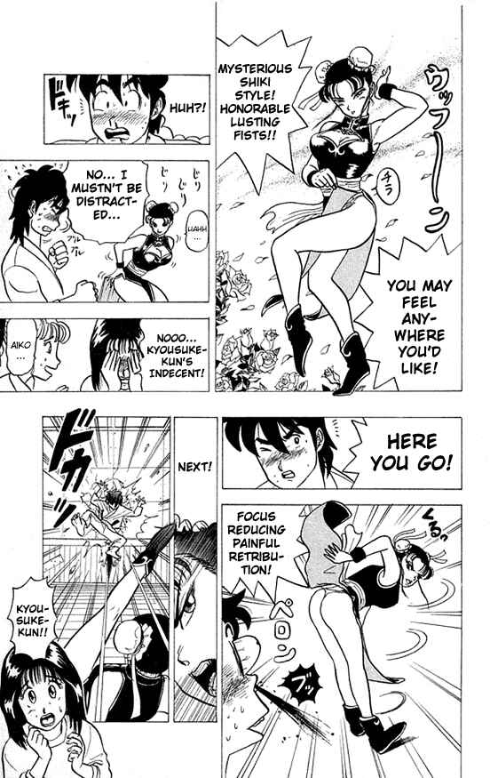 Page 13 Chapter 16 Ultimate!! Hentai Kamen