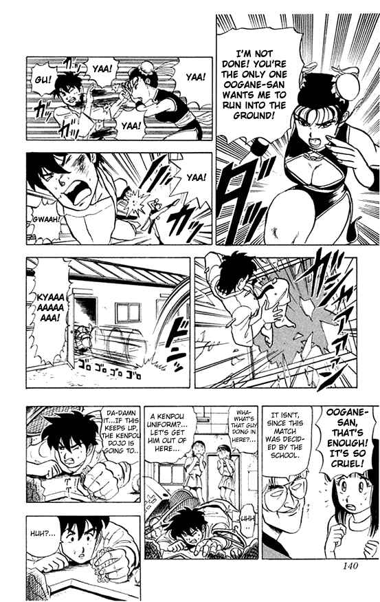 Page 14 Chapter 16 Ultimate!! Hentai Kamen