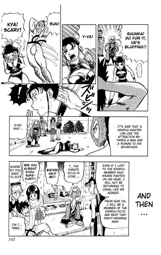 Page 17 Chapter 16 Ultimate!! Hentai Kamen