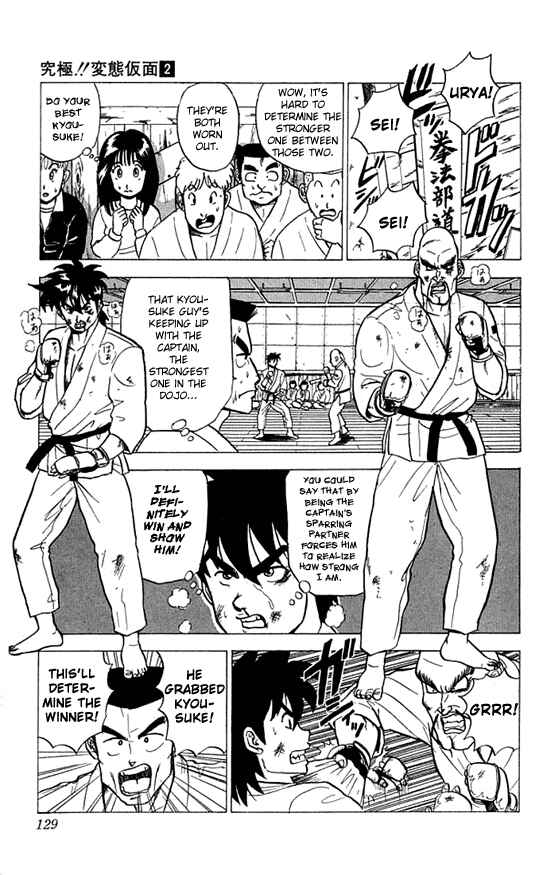 Page 3 Chapter 16 Ultimate!! Hentai Kamen