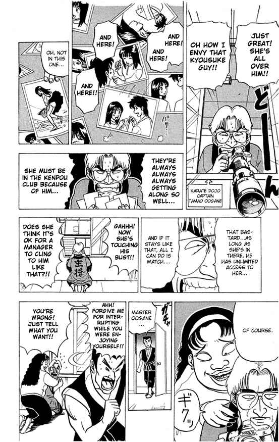 Page 6 Chapter 16 Ultimate!! Hentai Kamen