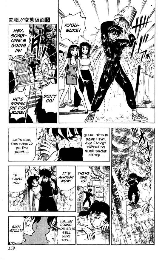 Page 11 Chapter 27 Ultimate!! Hentai Kamen