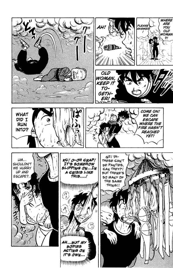 Page 12 Chapter 27 Ultimate!! Hentai Kamen