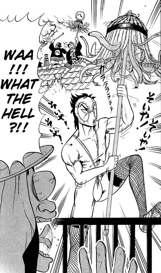 Page 14 Chapter 27 Ultimate!! Hentai Kamen