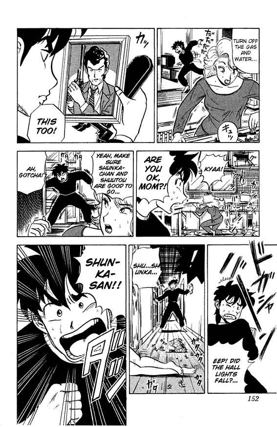Page 4 Chapter 27 Ultimate!! Hentai Kamen
