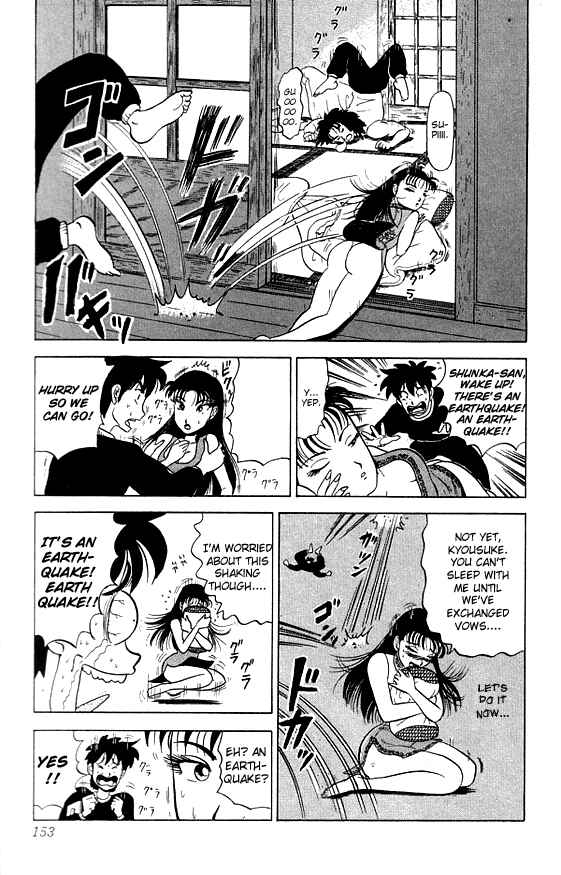 Page 5 Chapter 27 Ultimate!! Hentai Kamen