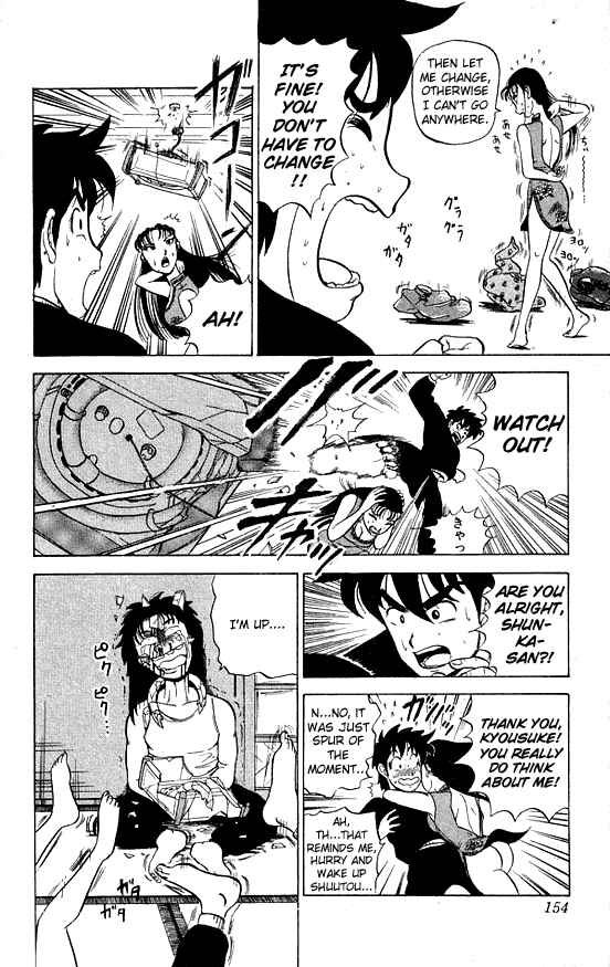 Page 6 Chapter 27 Ultimate!! Hentai Kamen