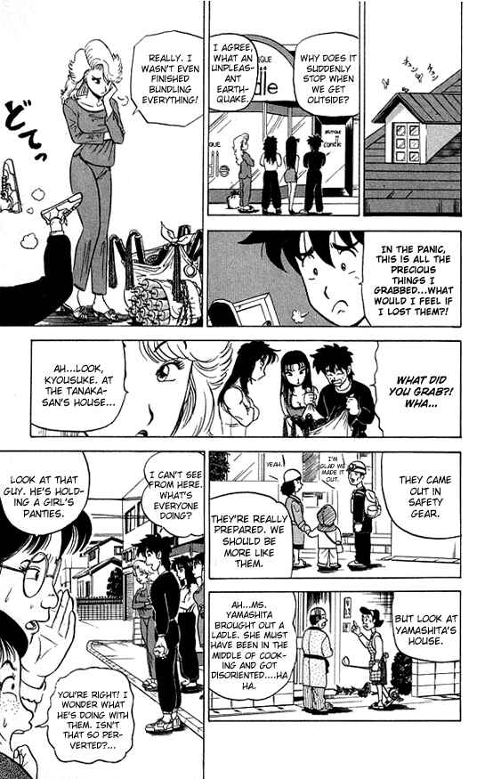 Page 7 Chapter 27 Ultimate!! Hentai Kamen