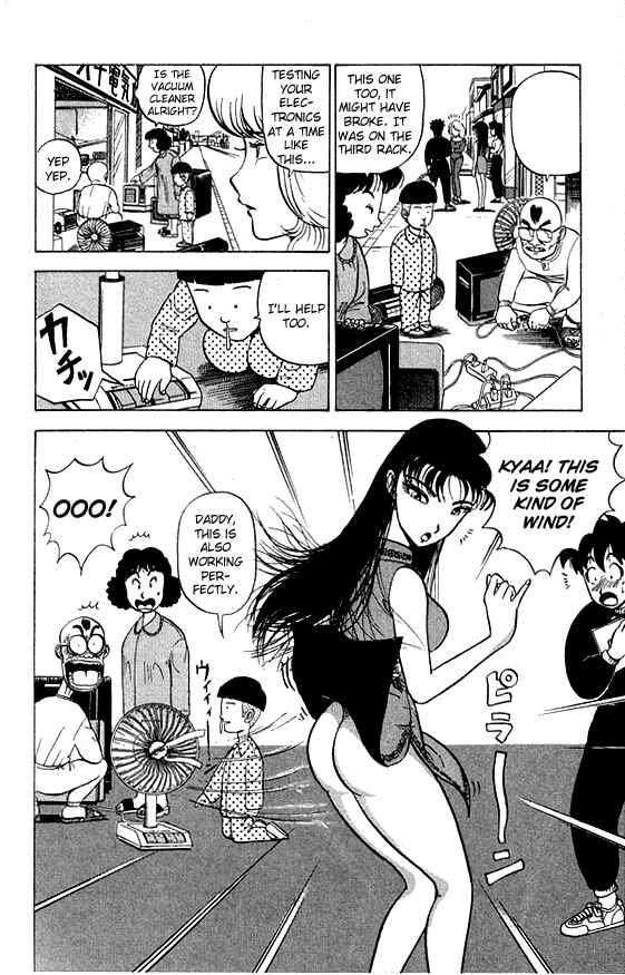 Page 8 Chapter 27 Ultimate!! Hentai Kamen