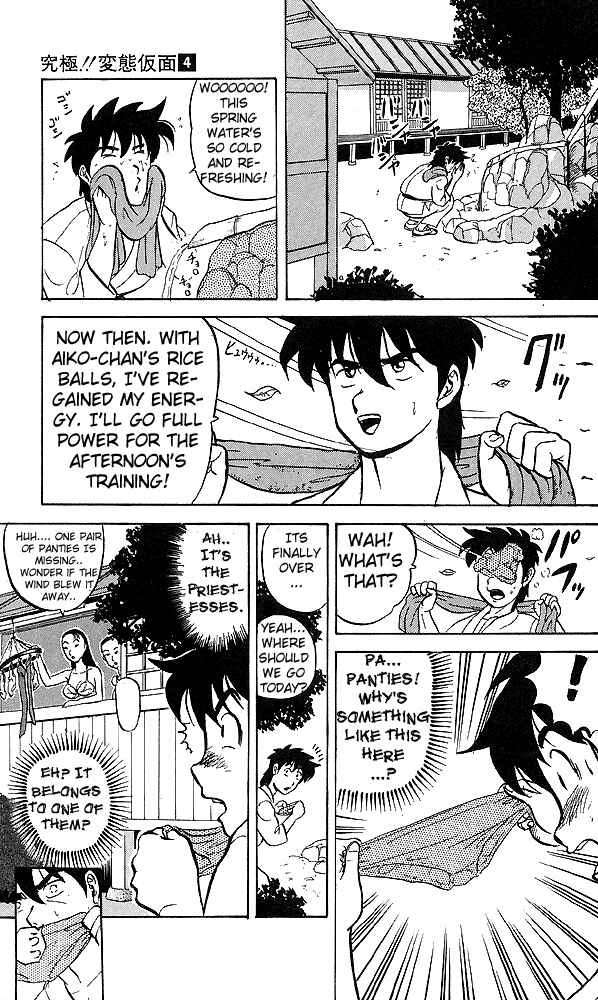 Page 13 Chapter 36 Ultimate!! Hentai Kamen