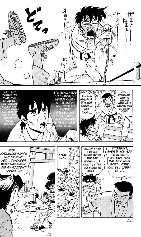 Page 4 Chapter 36 Ultimate!! Hentai Kamen