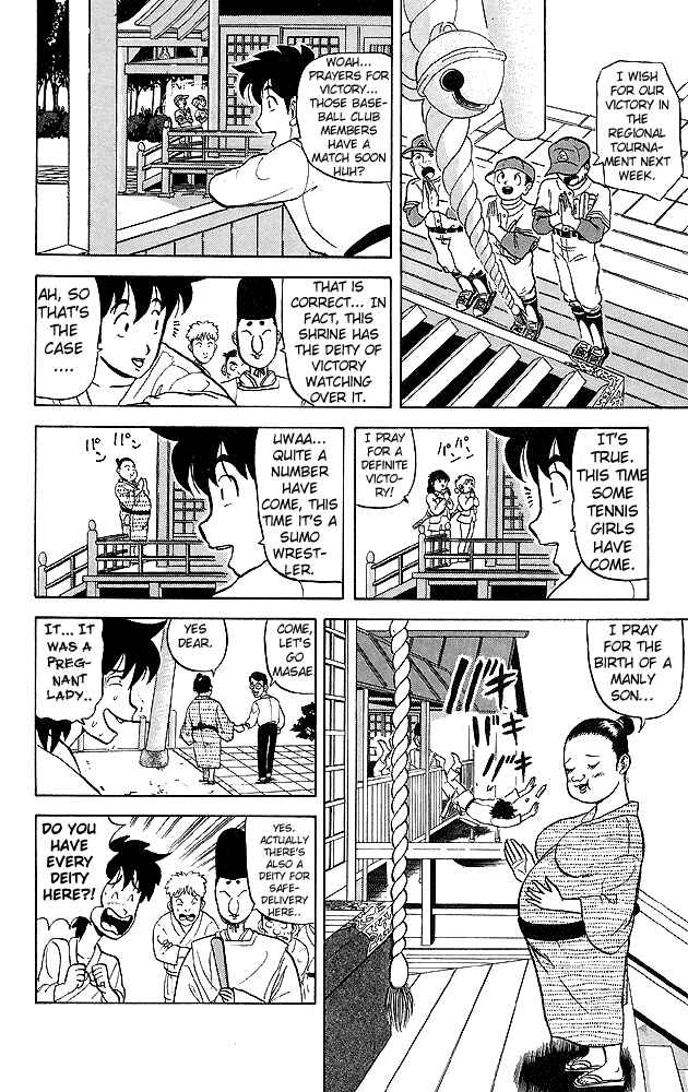 Page 8 Chapter 36 Ultimate!! Hentai Kamen