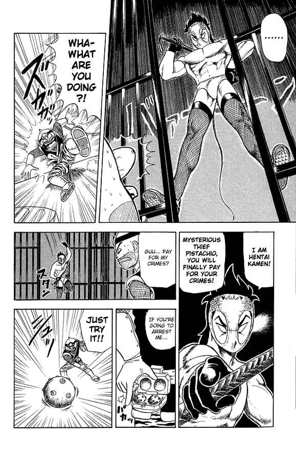 Page 14 Chapter 9 Ultimate!! Hentai Kamen