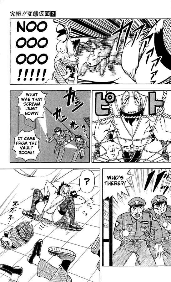 Page 20 Chapter 9 Ultimate!! Hentai Kamen