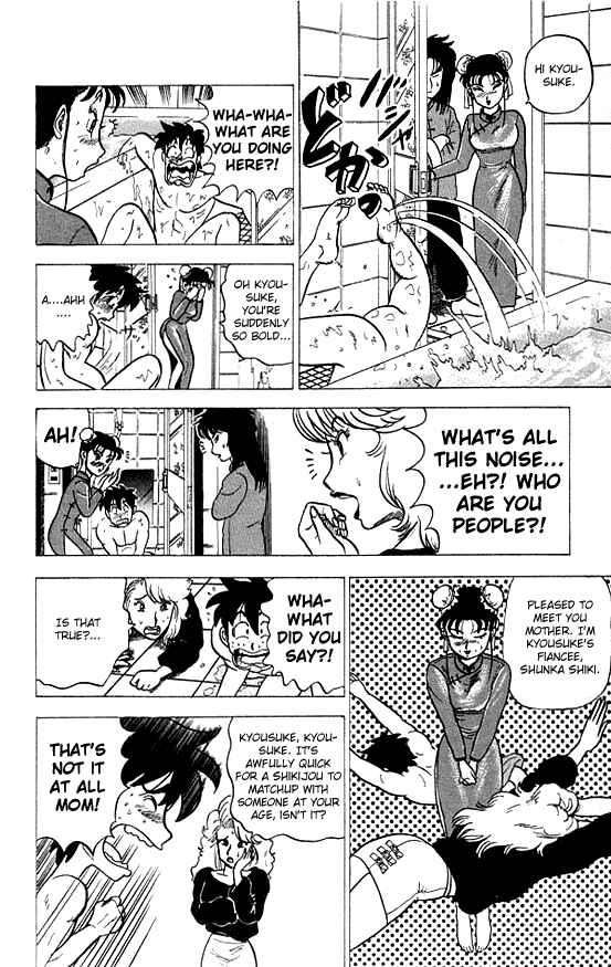 Page 11 Chapter 17 Ultimate!! Hentai Kamen