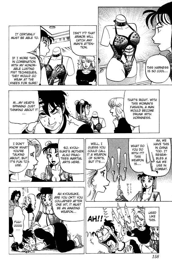 Page 15 Chapter 17 Ultimate!! Hentai Kamen