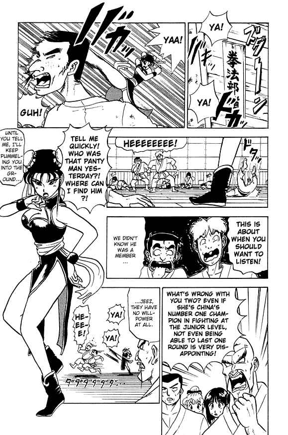 Page 2 Chapter 17 Ultimate!! Hentai Kamen