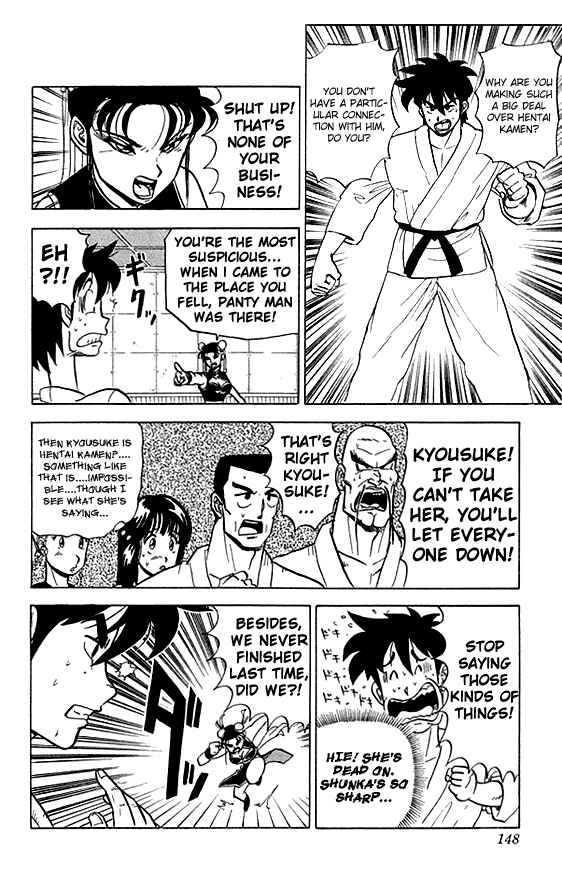 Page 5 Chapter 17 Ultimate!! Hentai Kamen